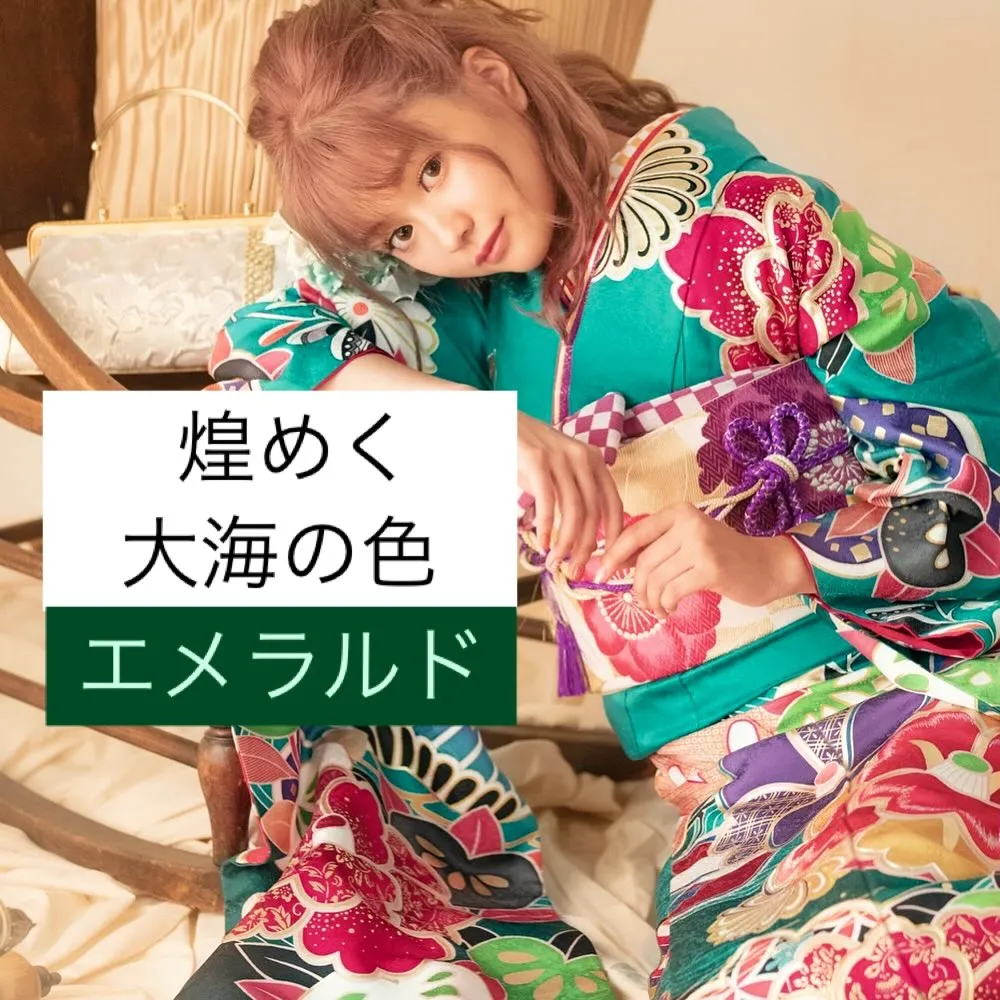 【 煌めく 大海の色 - エメラルド - 💚 】