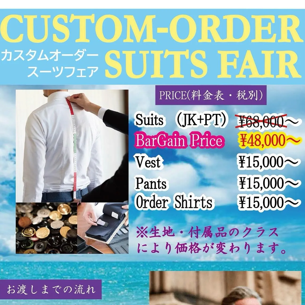 【 スーツは『スタイリッシュ』に魅せましょう♪ 】