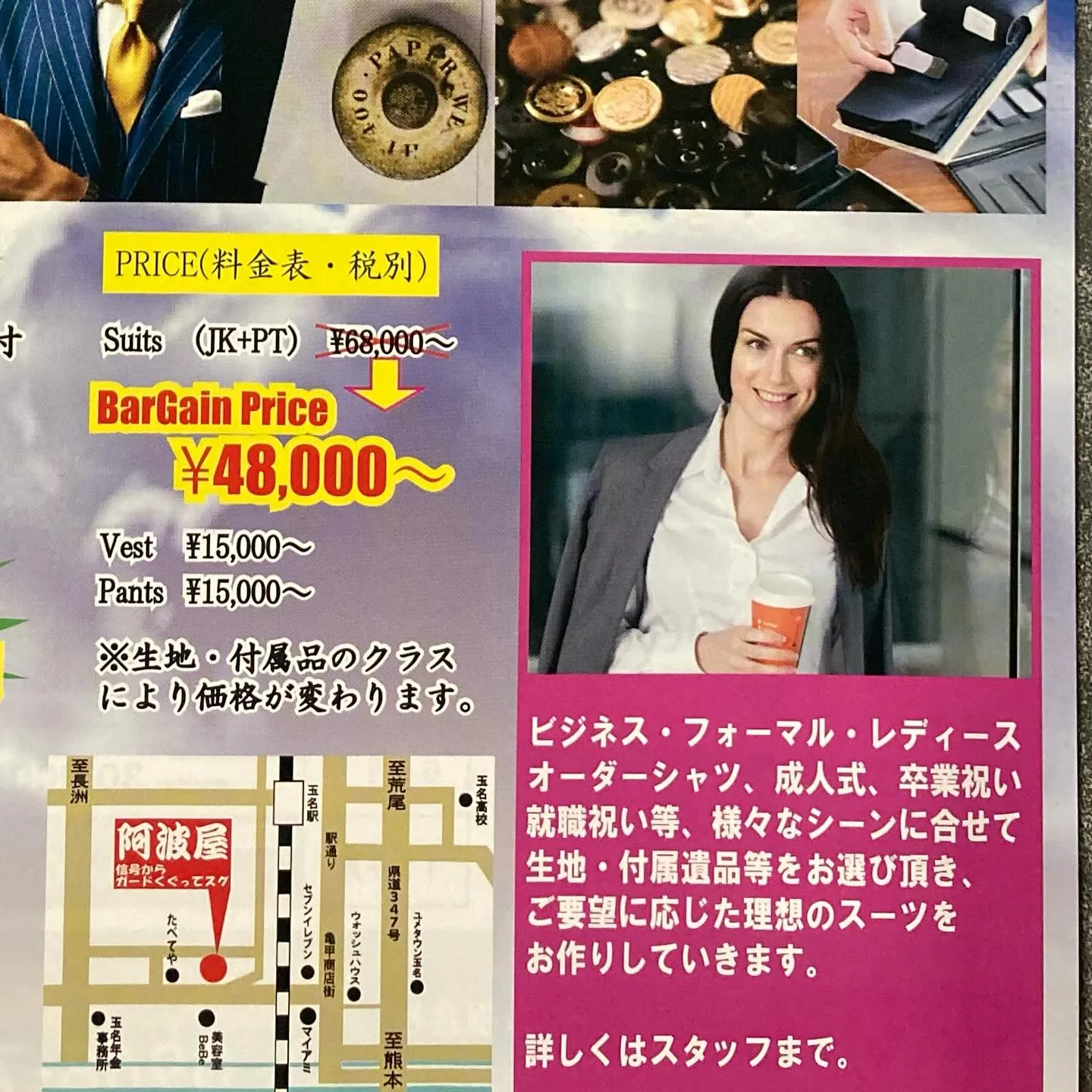 【 スーツは『スタイリッシュ』に魅せましょう♪ 】