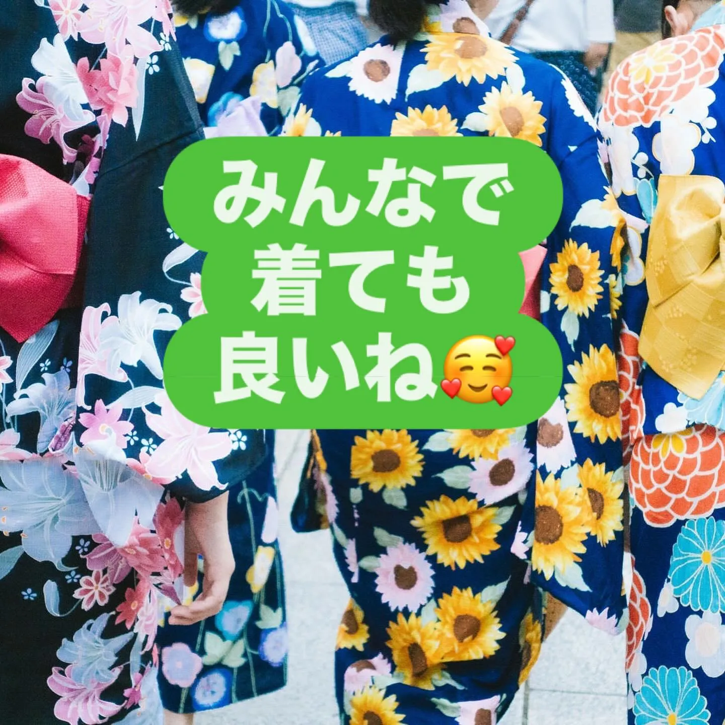 【ゆかた着付け 受付してます!】