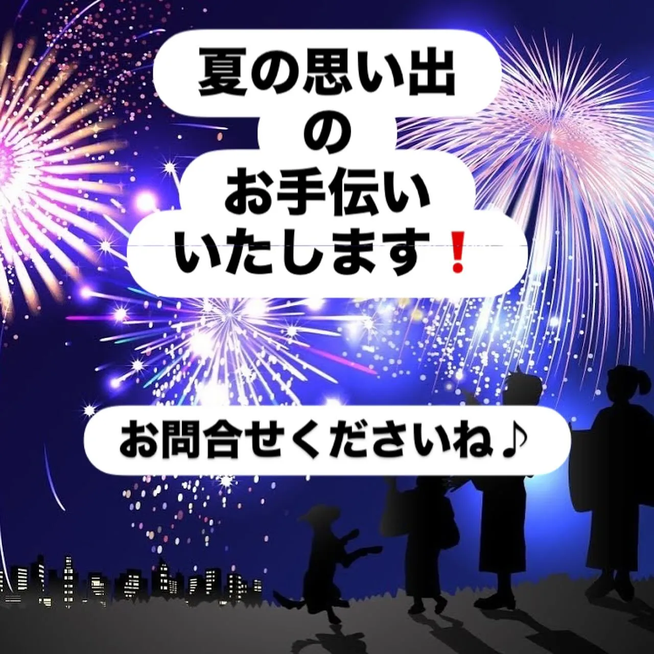 【ゆかた着付け 受付してます!】
