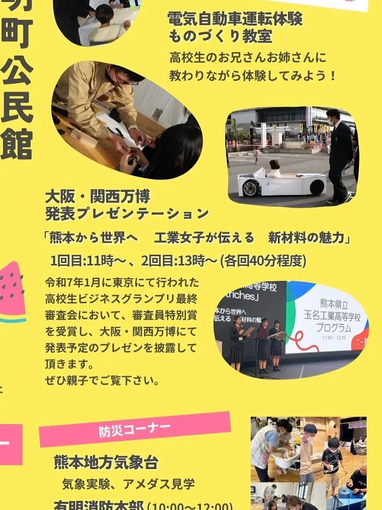 【 浴衣 着付け ワークショップ ☆】