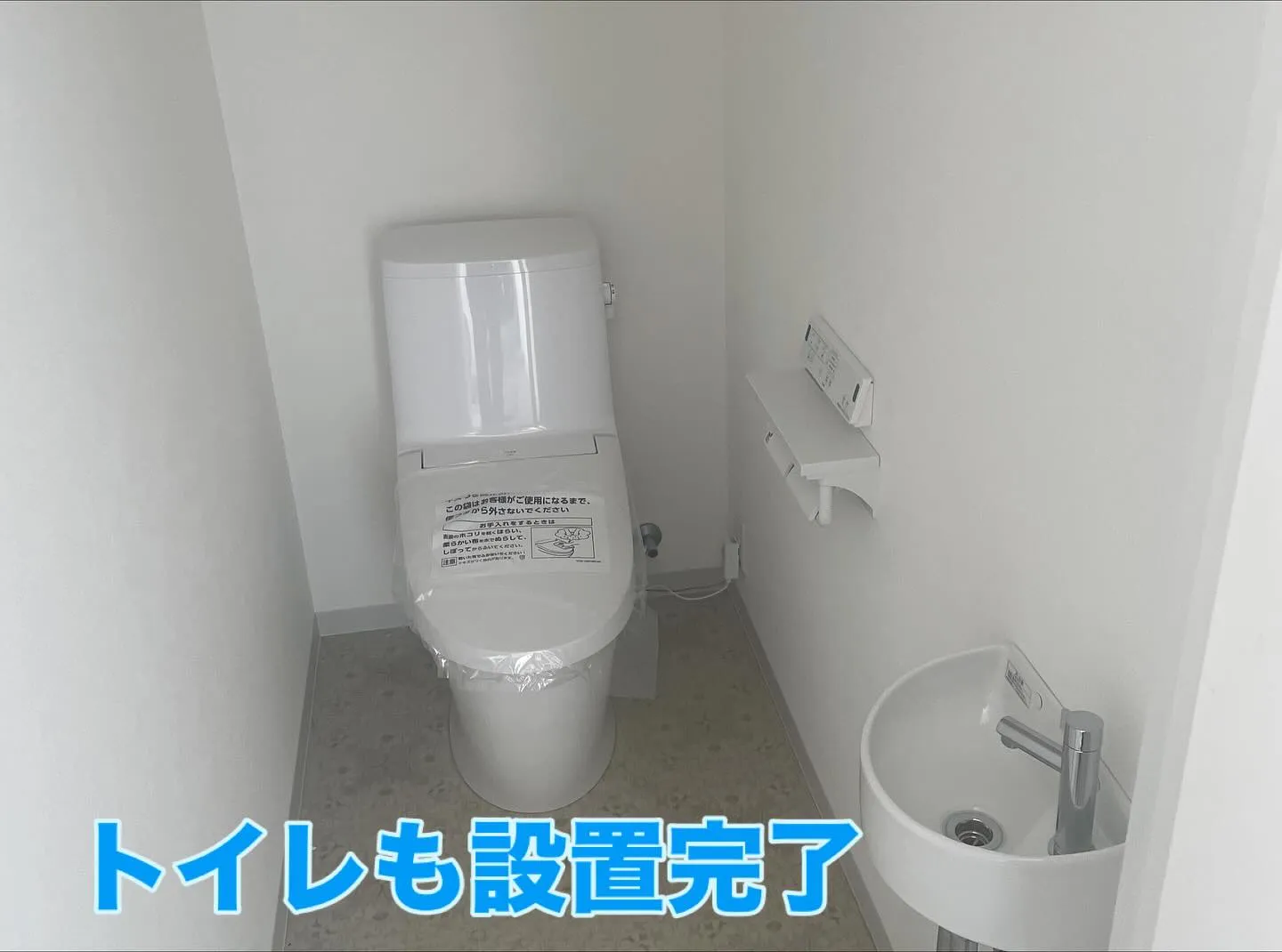 被災から2ヶ月。