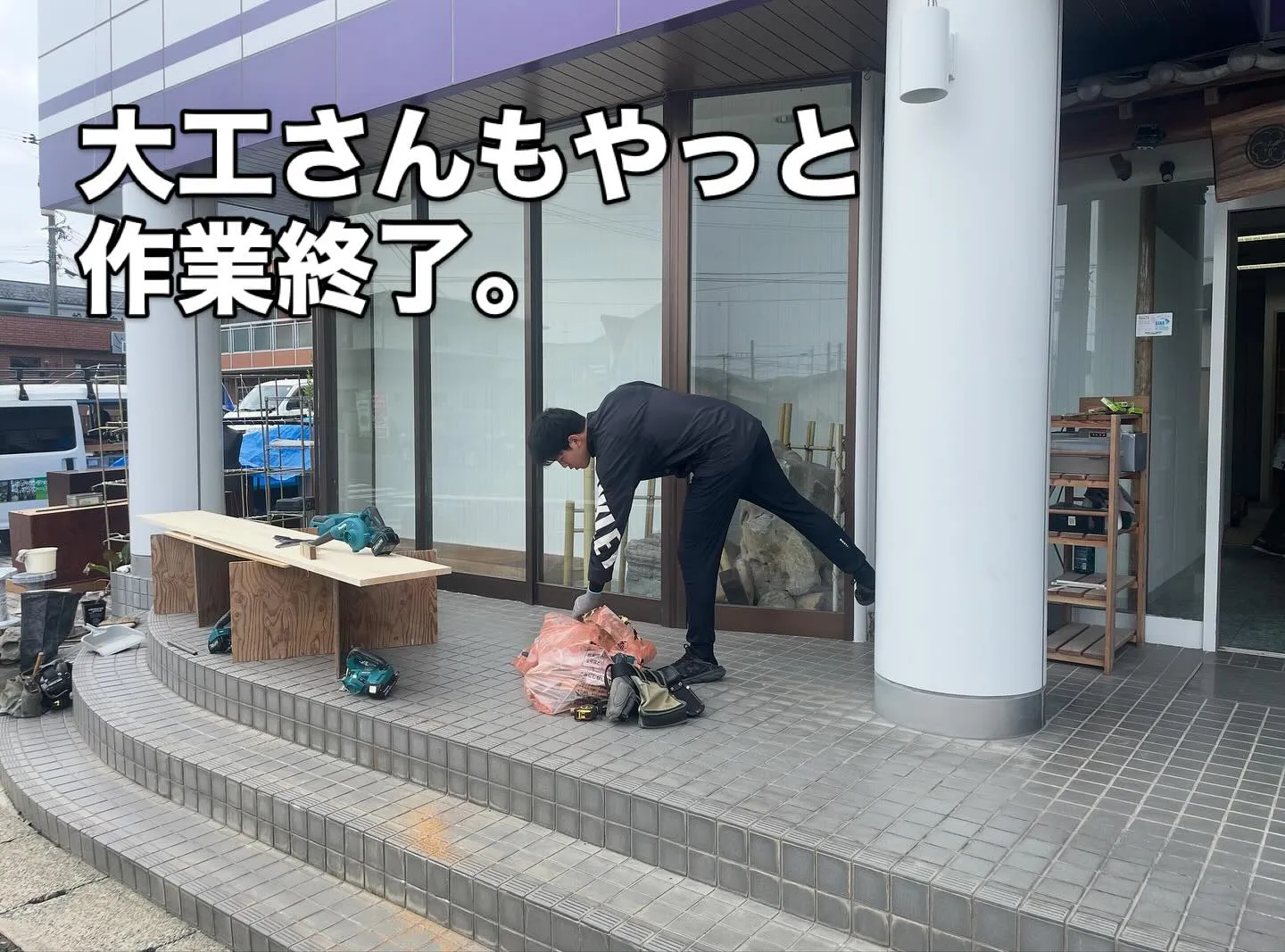 被災から2ヶ月。