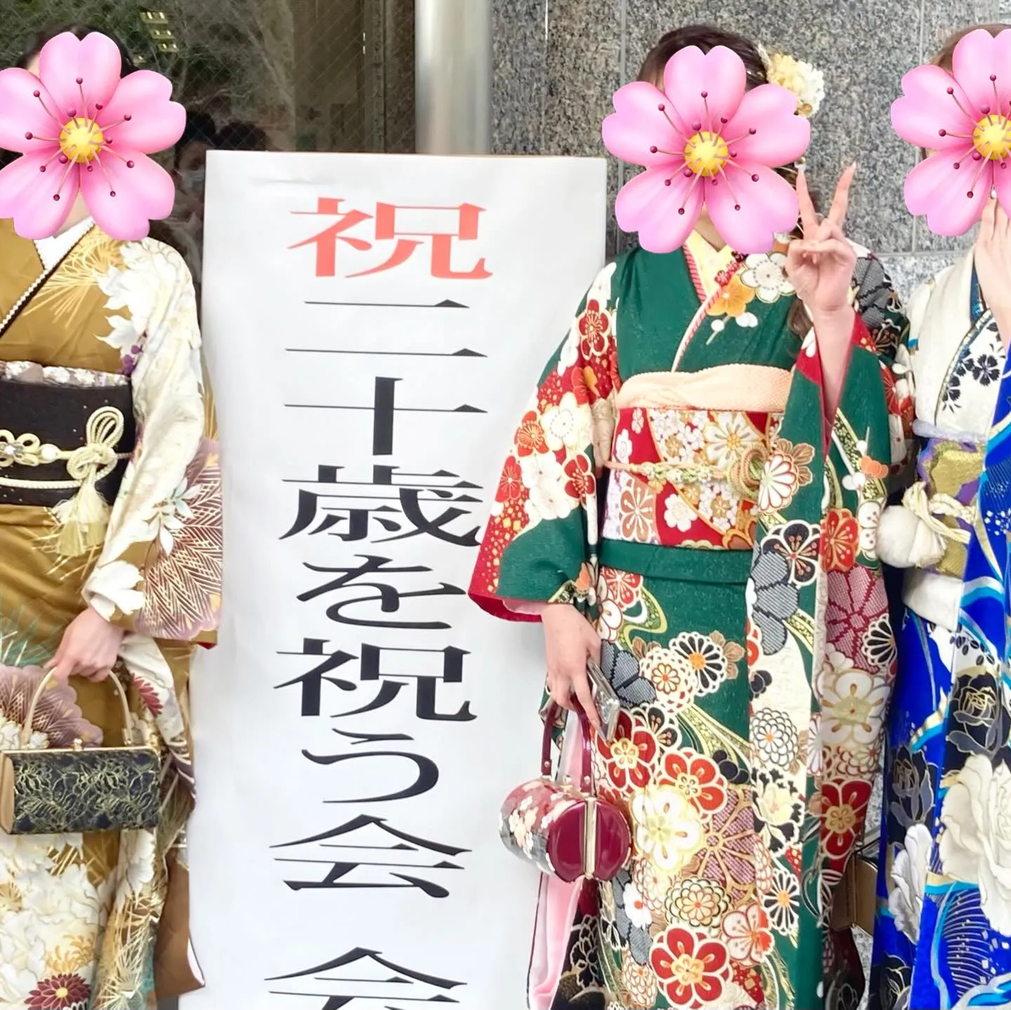 【1/4(日)㊗️20歳❗️】