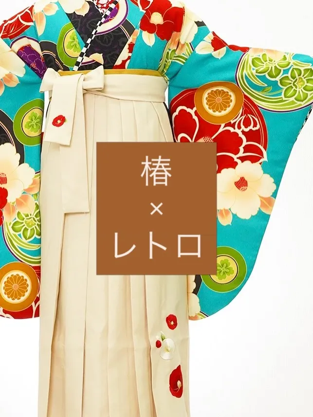 【ご卒業式　袴レンタル】