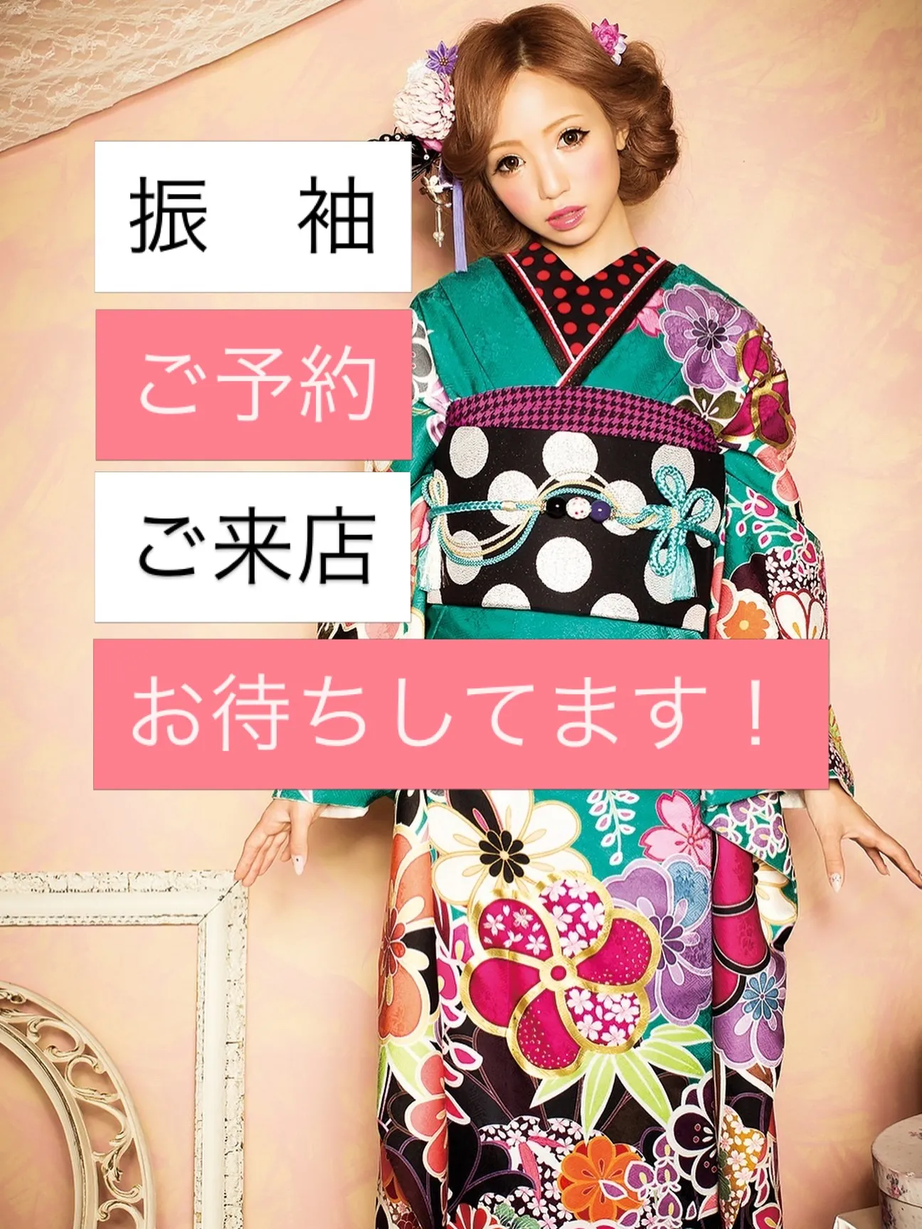 【GW❗️特別企画❗️開催中❗️】