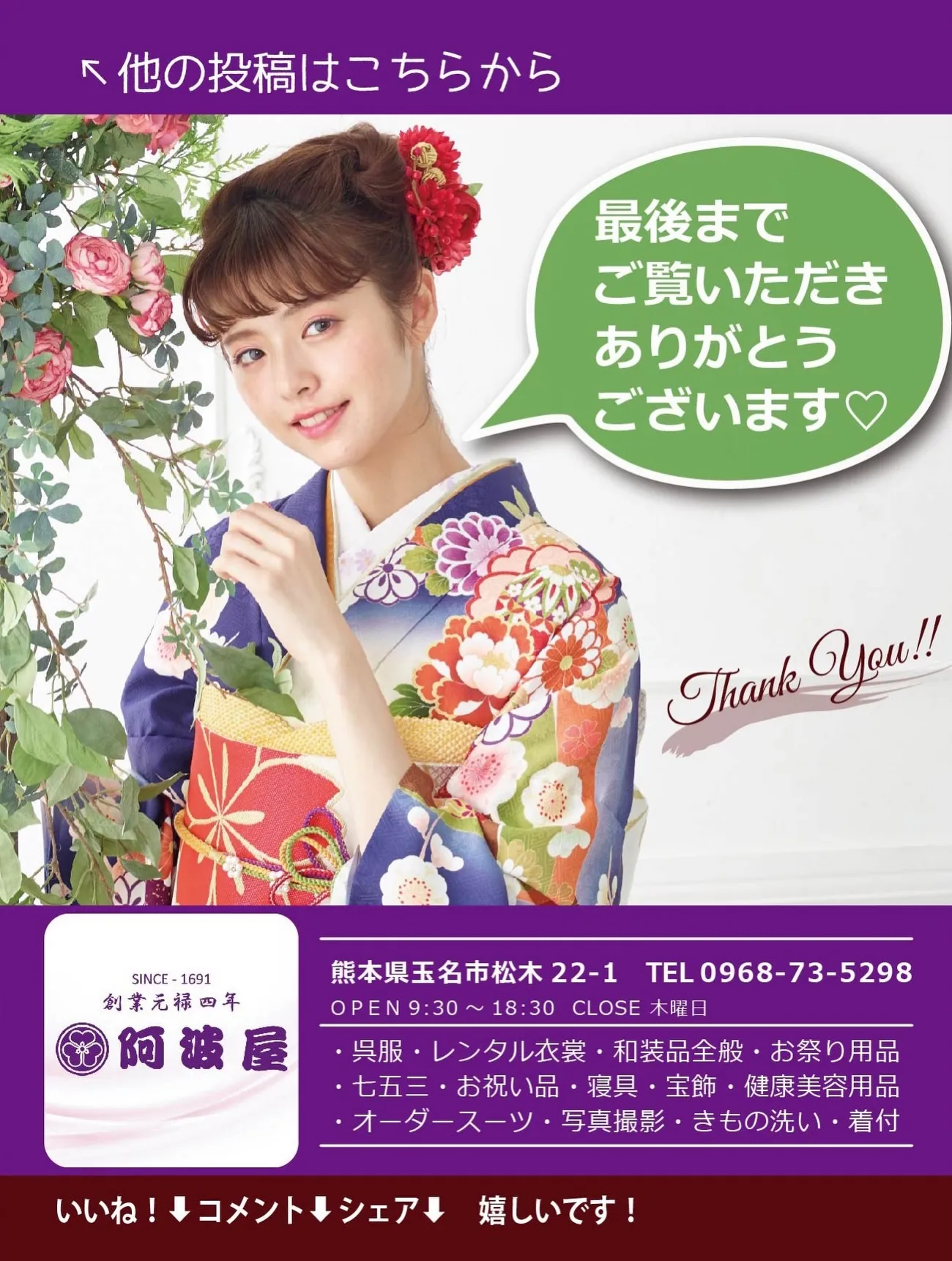 【GW❗️特別企画❗️開催中❗️】