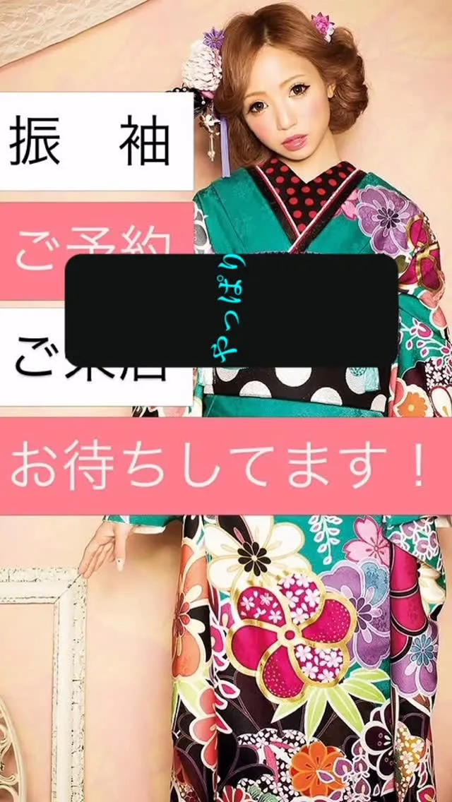 【GW❗️特別企画❗️開催中❗️】
